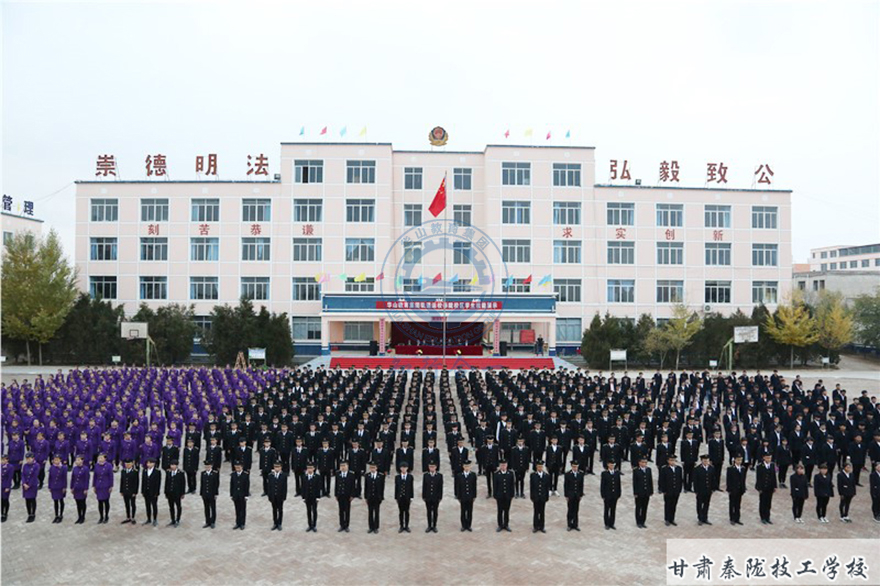 兰州幼师专业学校